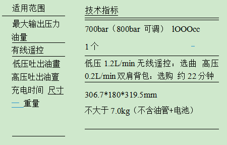 012微信截圖_20191224174547.png