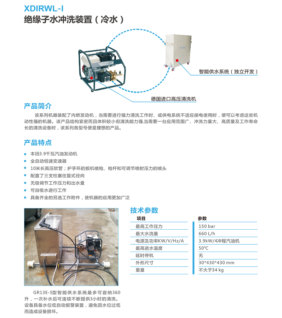 二次修改四川信達手冊2(轉曲)--13_03.jpg